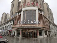 獨山碧桂華庭大飯店