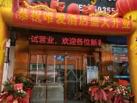 LOVE ONLY HOTEL Các khách sạn ở Tân Hóa