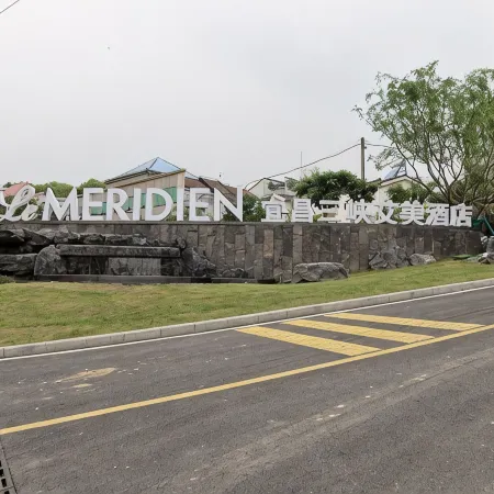 Le Méridien Yichang Sanxia