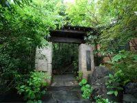 Gosoku No Kutsu
