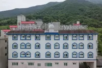蔚山永南阿爾卑斯情人温泉 - 家庭旅館
