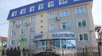 Bereg Nadezhdy Hotel - 2-Star