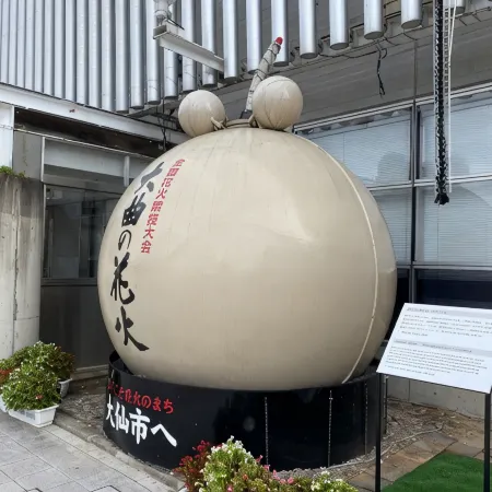 Kawaguchi Onsen Ousanso