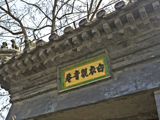 Baiyi Guanyin Buddhist Convent