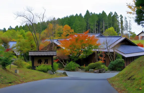 秀月日式旅館