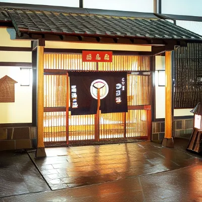 Yakushi No Yu Yumotokan