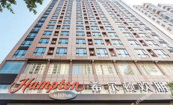 Hampton by Hilton GuiLin Xiufeng