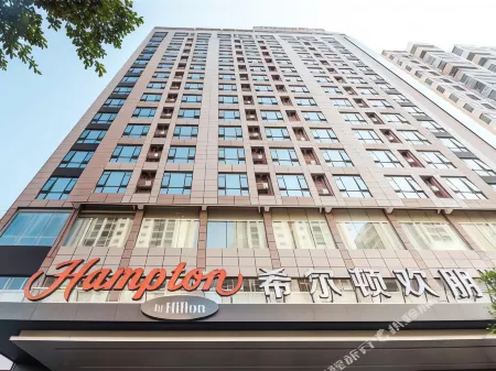 Hampton by Hilton GuiLin Xiufeng