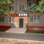 Sssr