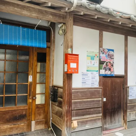 SIDOU INN