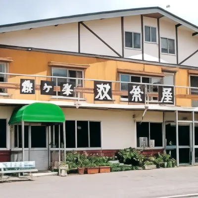Kirigamine Kogen  Ryokan Futabaya Hotels near Kurumayama