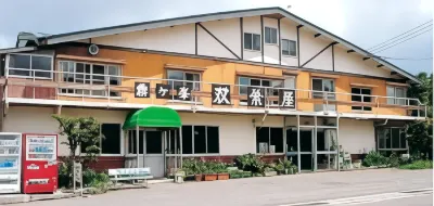 Kirigamine Kogen  Ryokan Futabaya Hotel in zona Kirigamine Fujimidai