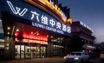 Liuwei Center Hotel