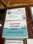 Phumthadarommanee Resort