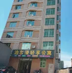 Puning Boerman Qingxiang Apartment (Puning Yunluo Xinghe Pearl Bay Branch)