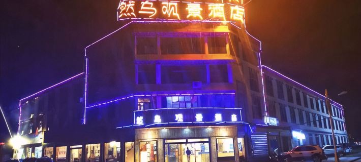 Ranwu View Hotel Hotel di Baxoi