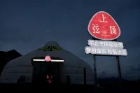 Sayram Lake Shuiyunshan Boli Hotel (New Visitor Center) - bar