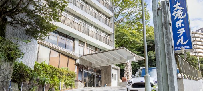 Ootaki Hotel Hotels in Ashigarashimo District