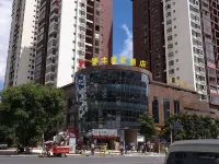 Yufeng Jade Hotel (Jianjiang Avenue Branch, Duyun City) Hotel a Duyun