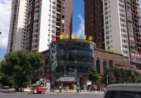 Yufeng Jade Hotel (Jianjiang Avenue Branch, Duyun City)