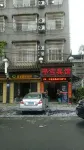 Guzhang Pingji Hotel