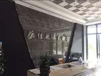Changning Jiahang Hot Spring Hotel - breakfast