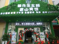 Ding'an Xiong Theme Xiangshan Hotel Hotel di Ding'an