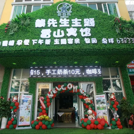 Ding'an Xiong Theme Xiangshan Hotel Отели в г. Динань