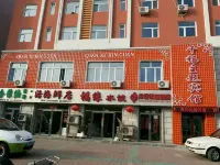 Qianxi Theme Hotel - Parkering