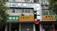 Jinfeng Theme Hotel