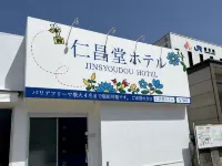 Jinsyoudou Hotel Hoteles en Hashimoto