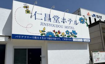 Jinsyoudou Hotel