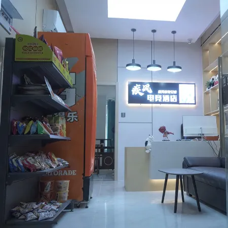 Shou Jifeng E-Sports Hotel