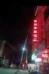Huanjiang Junyuelai Hotel - parking