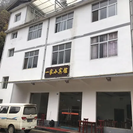 Nanjiang A small hotel