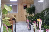 大邱Manna旅館 - 家庭旅館