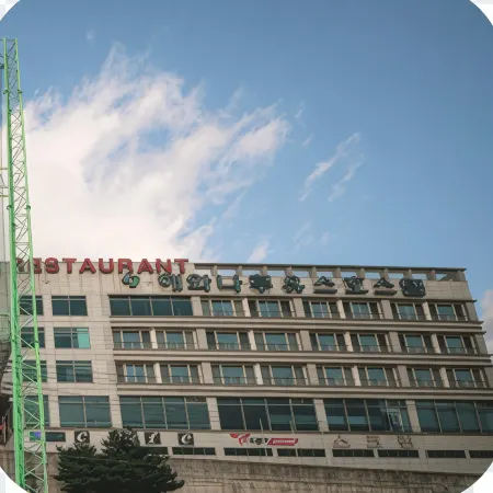 Geoje Haewanaru Youthtel