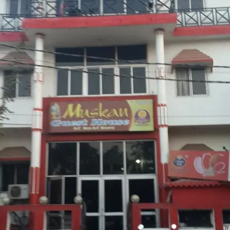 Muskan Guest House