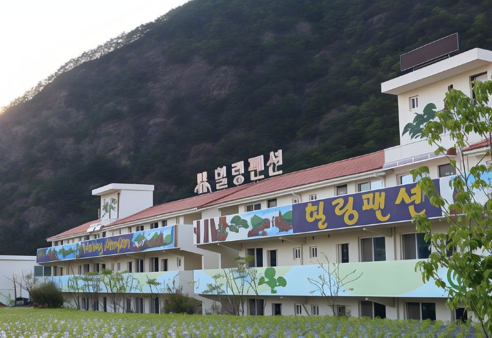 괴산 힐링펜션 후기, 예약 및 특가 확인 - 괴산군 호텔 추천 | 트립닷컴