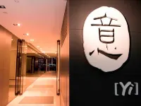 Yi Serviced Apartments Hotels in Гонконг