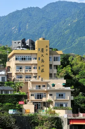 Hotel Yakushima Sanso