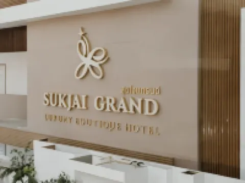 สุขใจ แกรนด์ ลักชัวรี บูติก โฮเทล โรงแรมในเลย