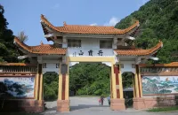 7天連鎖飯店（韶關風采樓步行街店） - 2 星級
