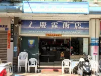 King Lin Hotel Hotels in Penghu