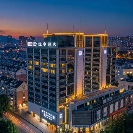 Andepai Youxiang Hotel (Hefei Swan Lake Wanda Plaza)