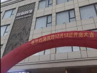 Liaoyang Lighthouse Sihai Hotel Hotels in Dengta