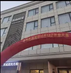 Liaoyang Lighthouse Sihai Hotel