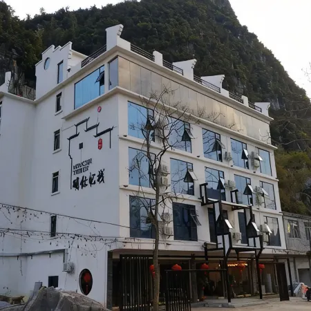 Mingshi Yizhan Hotel