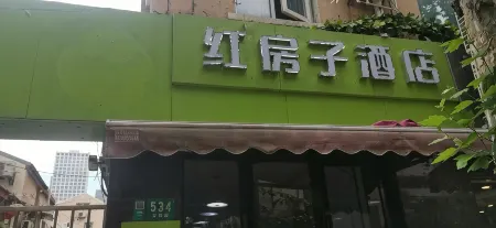 Red House Hotel (Shanghai Red House Hospital Lujiabang Road Subway Station Branch)