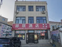 Xiangju Homestay - Homestays